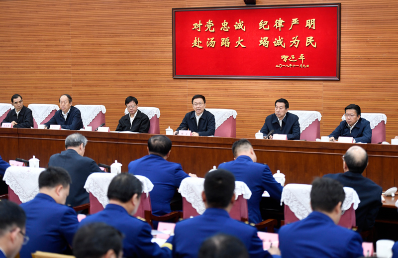 操逼视频啊啊啊不要韩正出席深入学习贯彻习近平总书记为国家综合性消防...